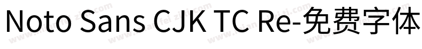 Noto Sans CJK TC Re字体转换